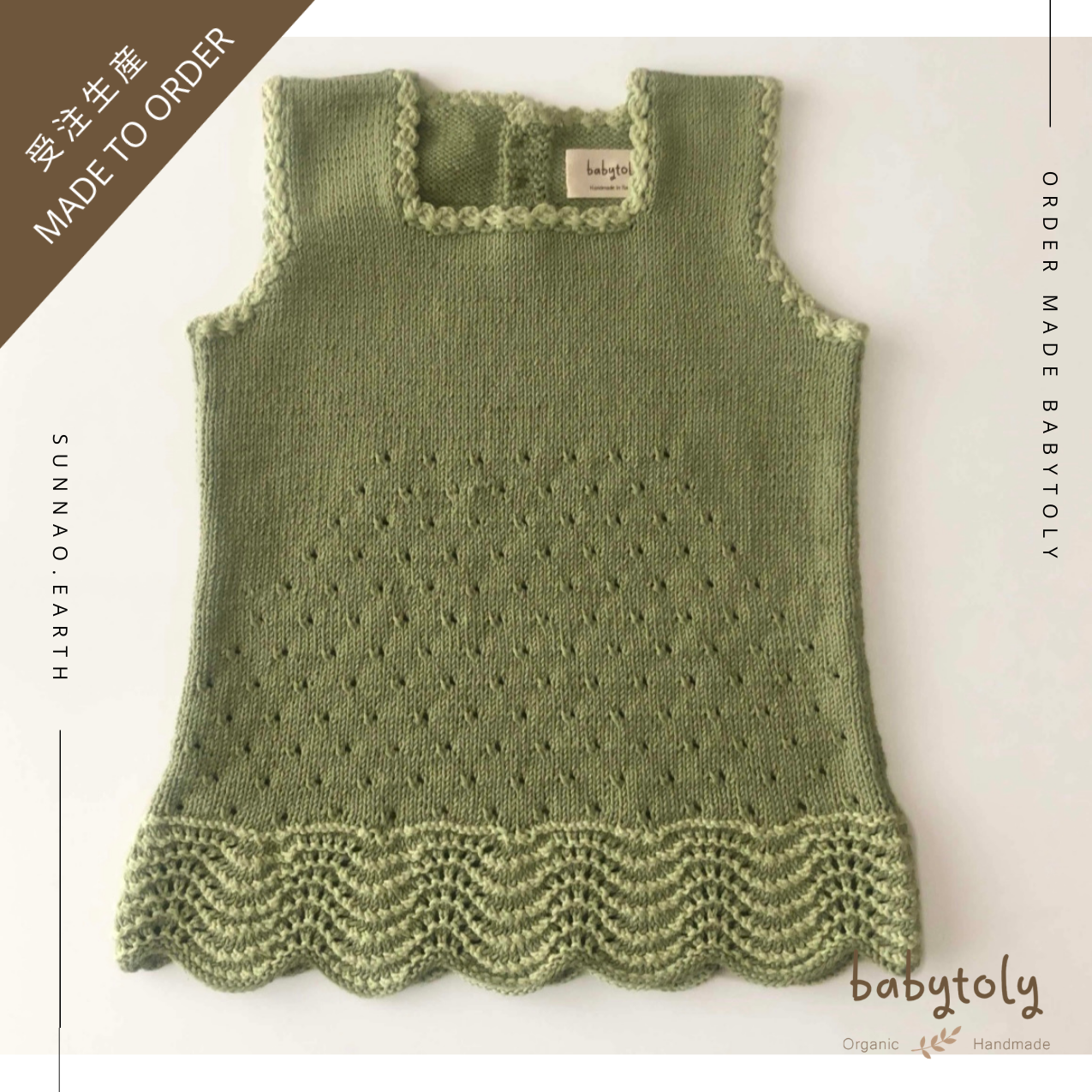【予約／オーダー会】<Babytoly> ARTEMIS DRESS TWO COLORS