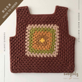 将图像加载到画廊查看器中, 【予約／オーダー会】<Babytoly> MALINDA CROCHET TOP
