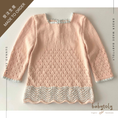 갤러리 뷰어로 이미지로드, 【予約／オーダー会】<Babytoly> ARTEMIS DRESS 2 COLORS LONG SLEEVE
