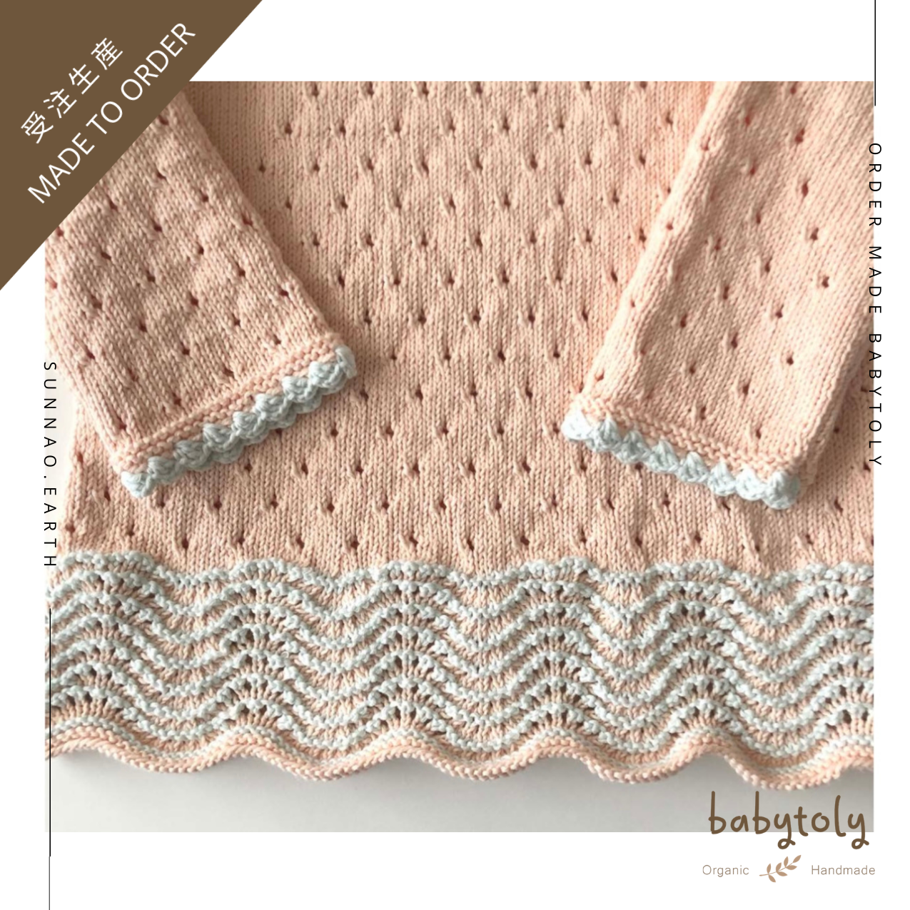 【予約／オーダー会】<Babytoly> ARTEMIS DRESS 2 COLORS LONG SLEEVE