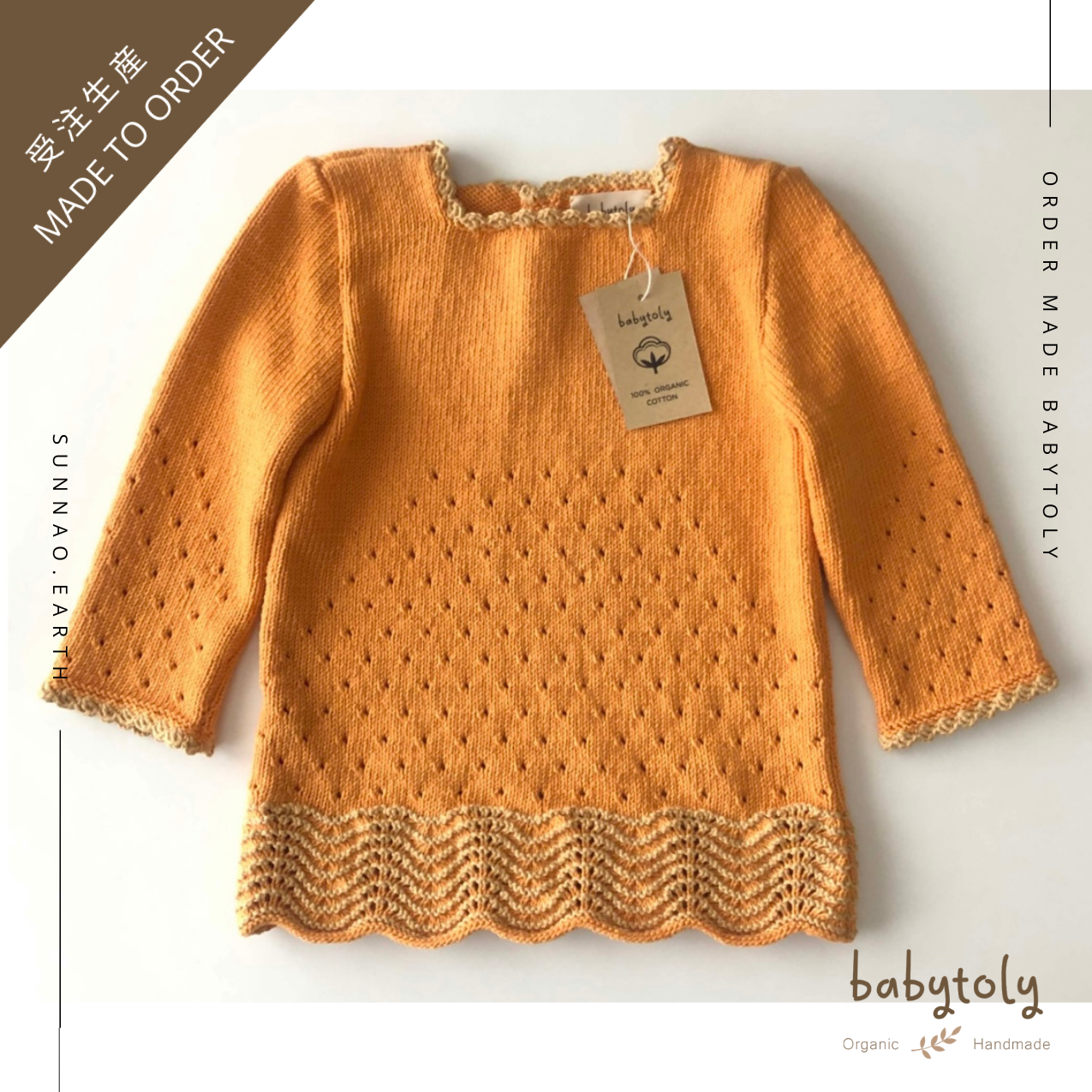 【予約／オーダー会】<Babytoly> ARTEMIS DRESS 2 COLORS LONG SLEEVE