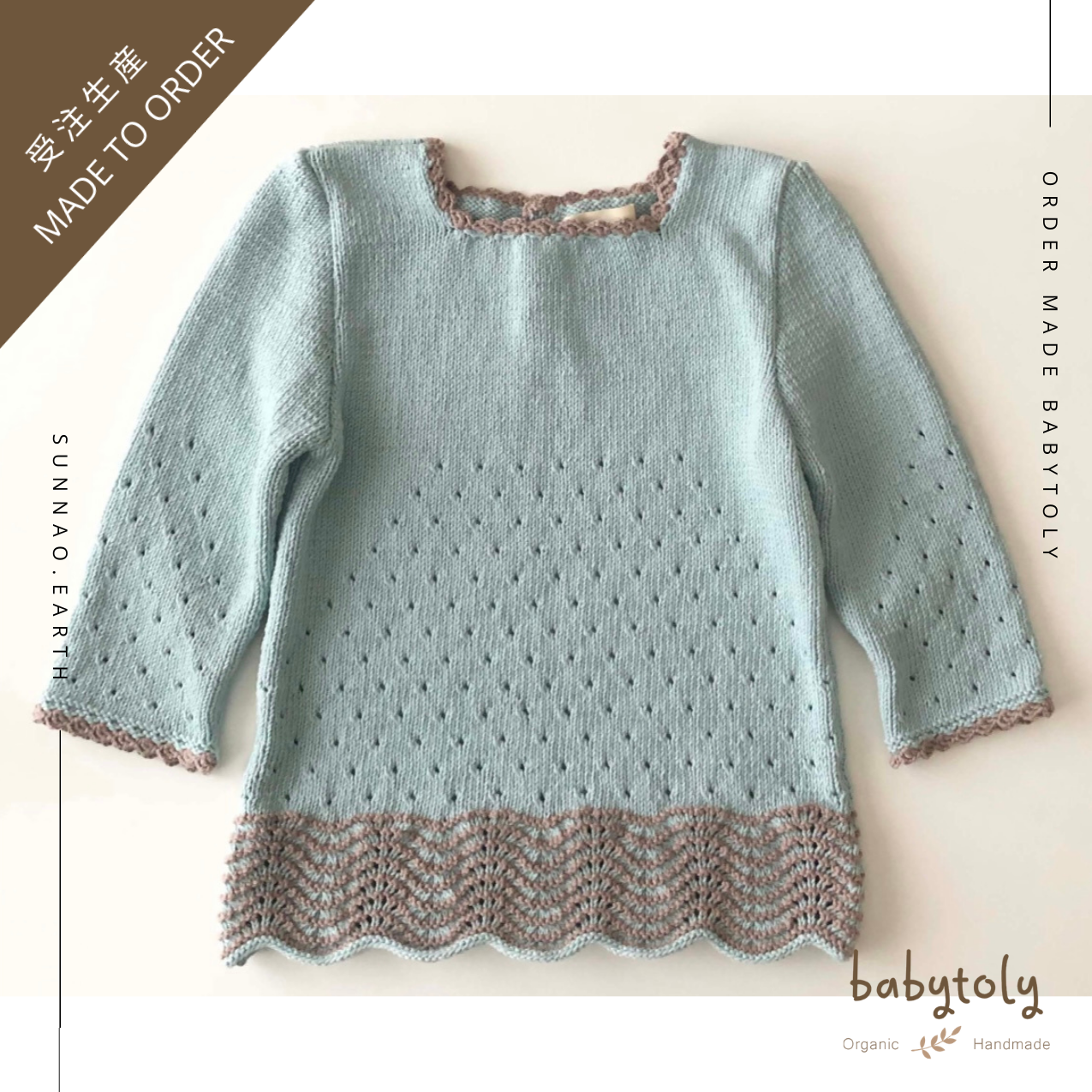【予約／オーダー会】<Babytoly> ARTEMIS DRESS 2 COLORS LONG SLEEVE