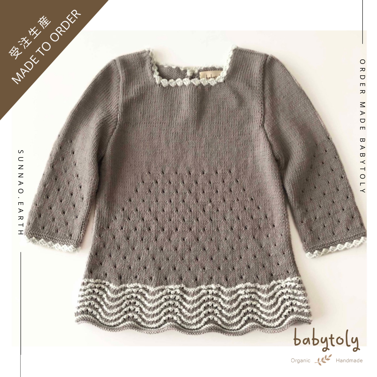 【予約／オーダー会】<Babytoly> ARTEMIS DRESS 2 COLORS LONG SLEEVE