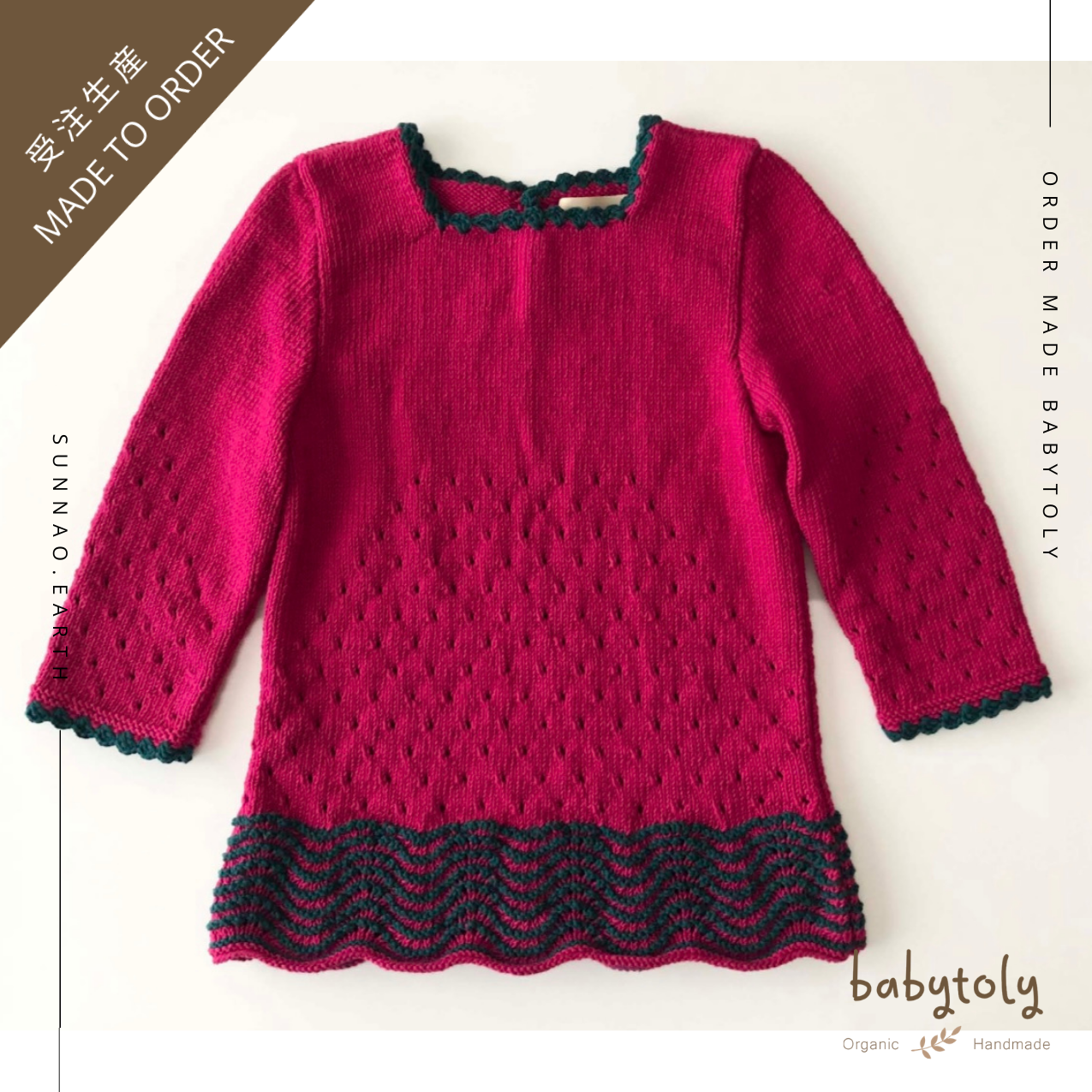 【予約／オーダー会】<Babytoly> ARTEMIS DRESS 2 COLORS LONG SLEEVE