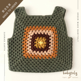 将图像加载到画廊查看器中, 【予約／オーダー会】<Babytoly> MALINDA CROCHET TOP
