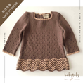 갤러리 뷰어로 이미지로드, 【予約／オーダー会】<Babytoly> ARTEMIS DRESS 2 COLORS LONG SLEEVE

