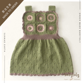갤러리 뷰어로 이미지로드, 【予約／オーダー会】<Babytoly> ARENDE DRESS

