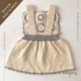 갤러리 뷰어로 이미지로드, 【予約／オーダー会】<Babytoly> ARENDE DRESS
