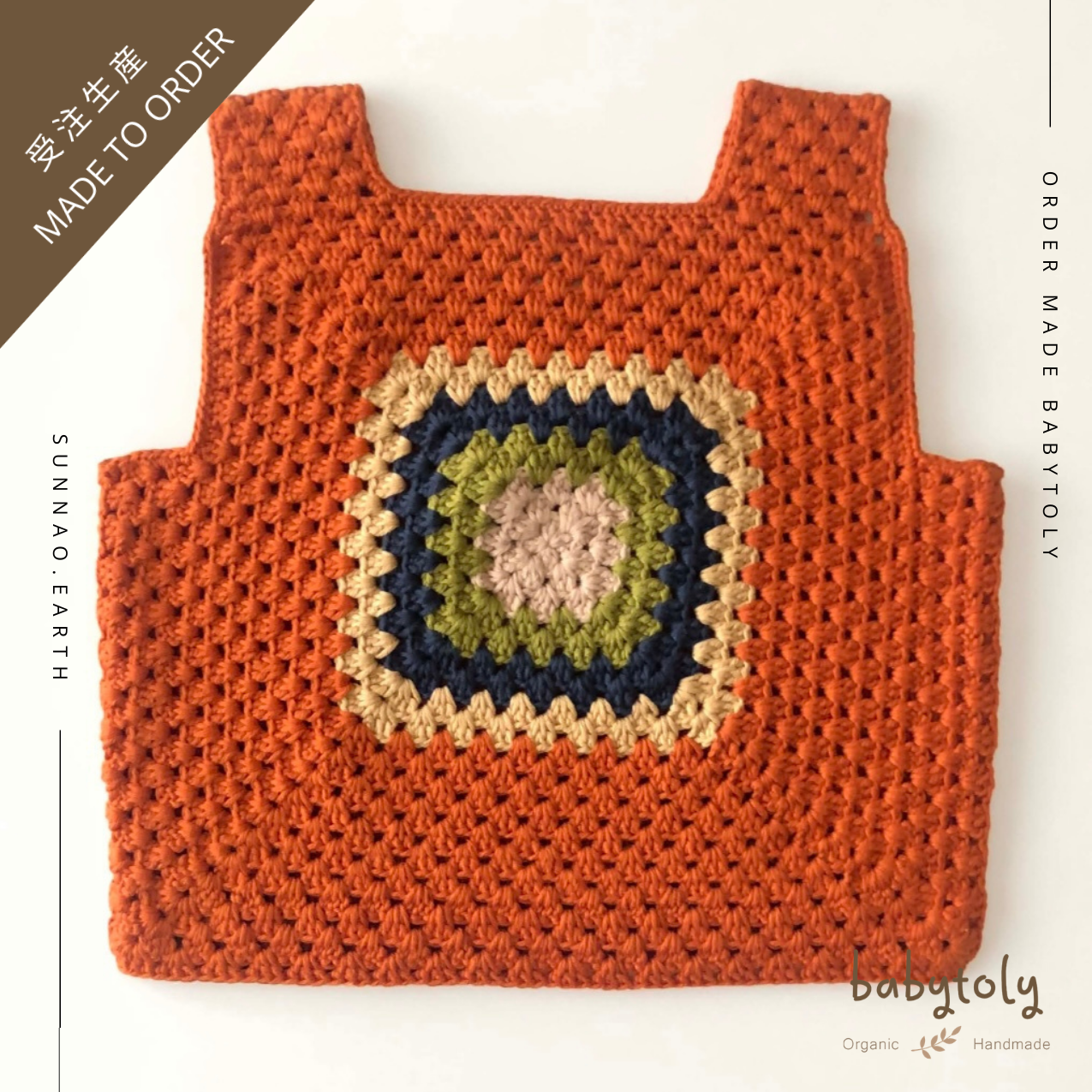 【予約／オーダー会】<Babytoly> MALINDA CROCHET TOP