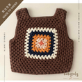 将图像加载到画廊查看器中, 【予約／オーダー会】<Babytoly> MALINDA CROCHET TOP

