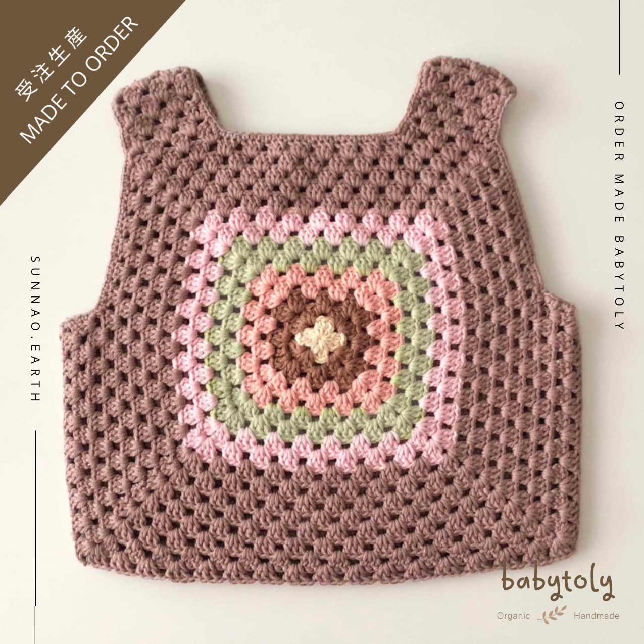 【予約／オーダー会】<Babytoly> MALINDA CROCHET TOP