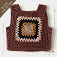 将图像加载到画廊查看器中, 【予約／オーダー会】<Babytoly> MALINDA CROCHET TOP
