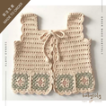 Load image into Gallery viewer, [Reservation/Order Event] <Babytoly> LA PERLA VEST (6M-8Y)
