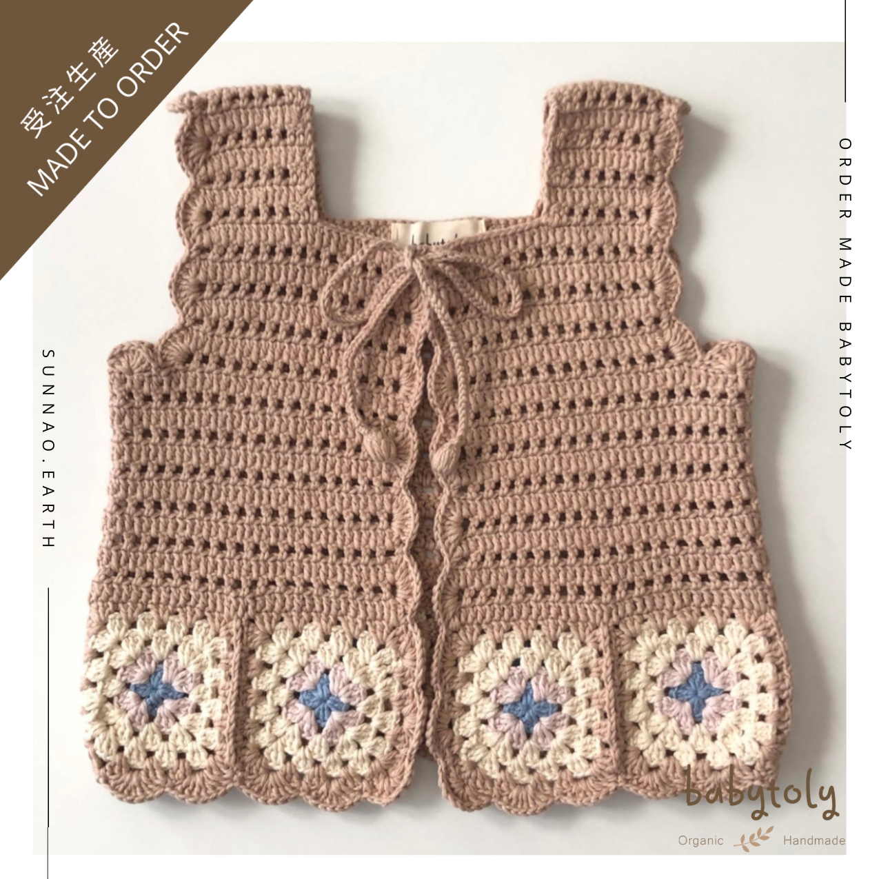 [Reservation/Order Event] <Babytoly> LA PERLA VEST (6M-8Y)