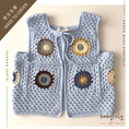 将图像加载到画廊查看器中, 【予約／オーダー会】<Babytoly> MARLA CROCHET VEST
