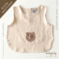 Load image into Gallery viewer, 【予約／オーダー会】<Babytoly> BEAR SHIRT & BOTTOM SET
