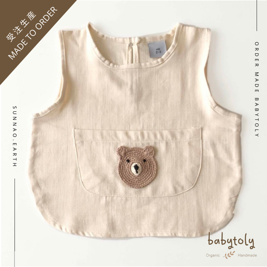 【予約／オーダー会】<Babytoly> BEAR SHIRT & BOTTOM SET