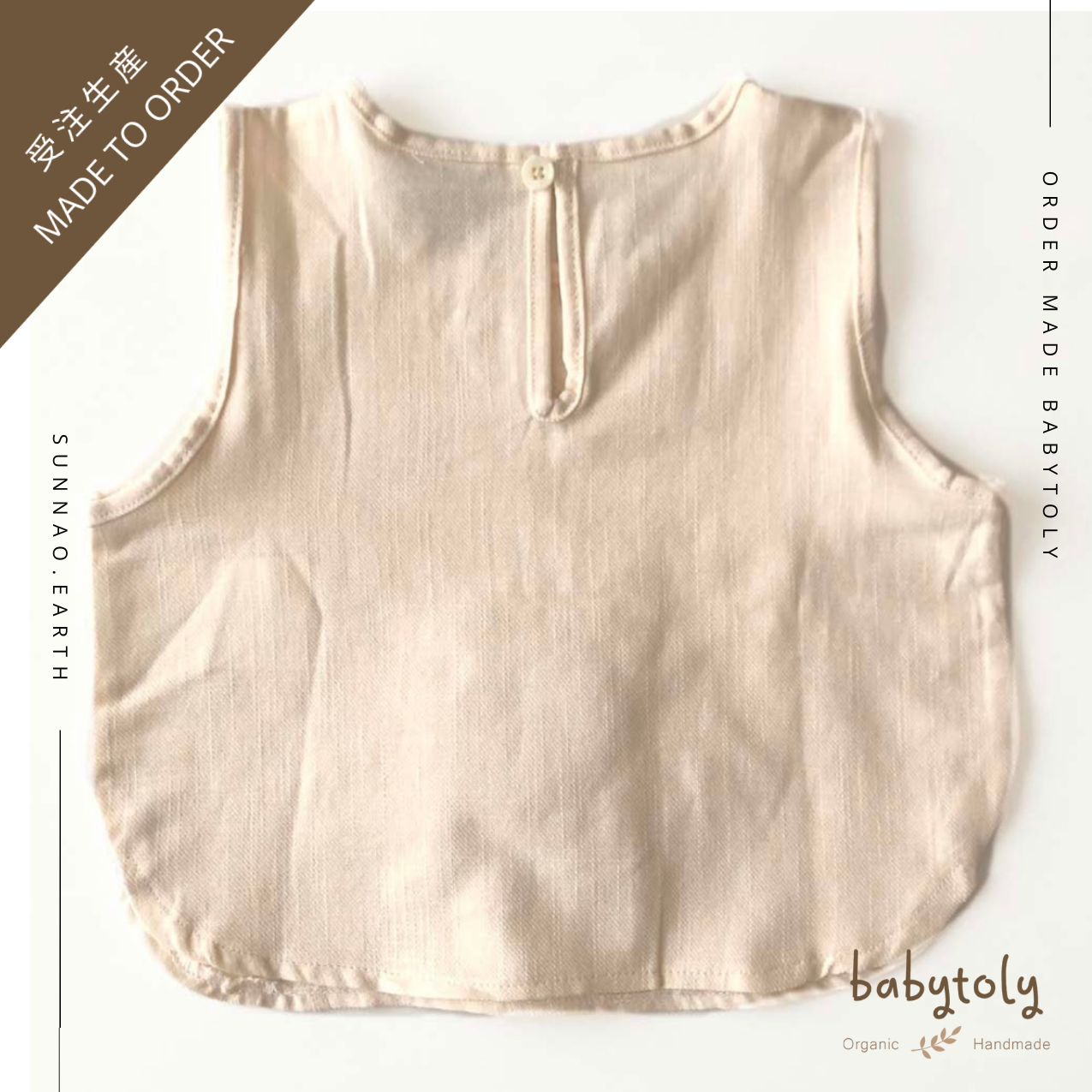 【予約／オーダー会】<Babytoly> BEAR SHIRT & BOTTOM SET