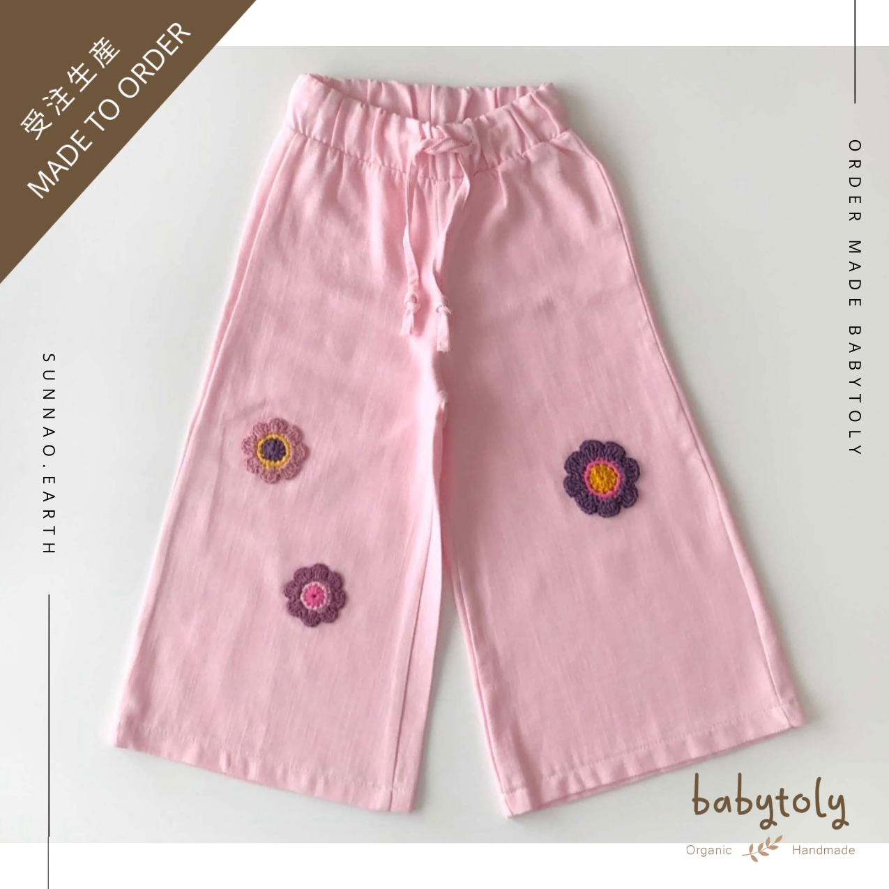 【予約／オーダー会】<Babytoly> FLOWER SET ( SHIRT & BOTTOM )
