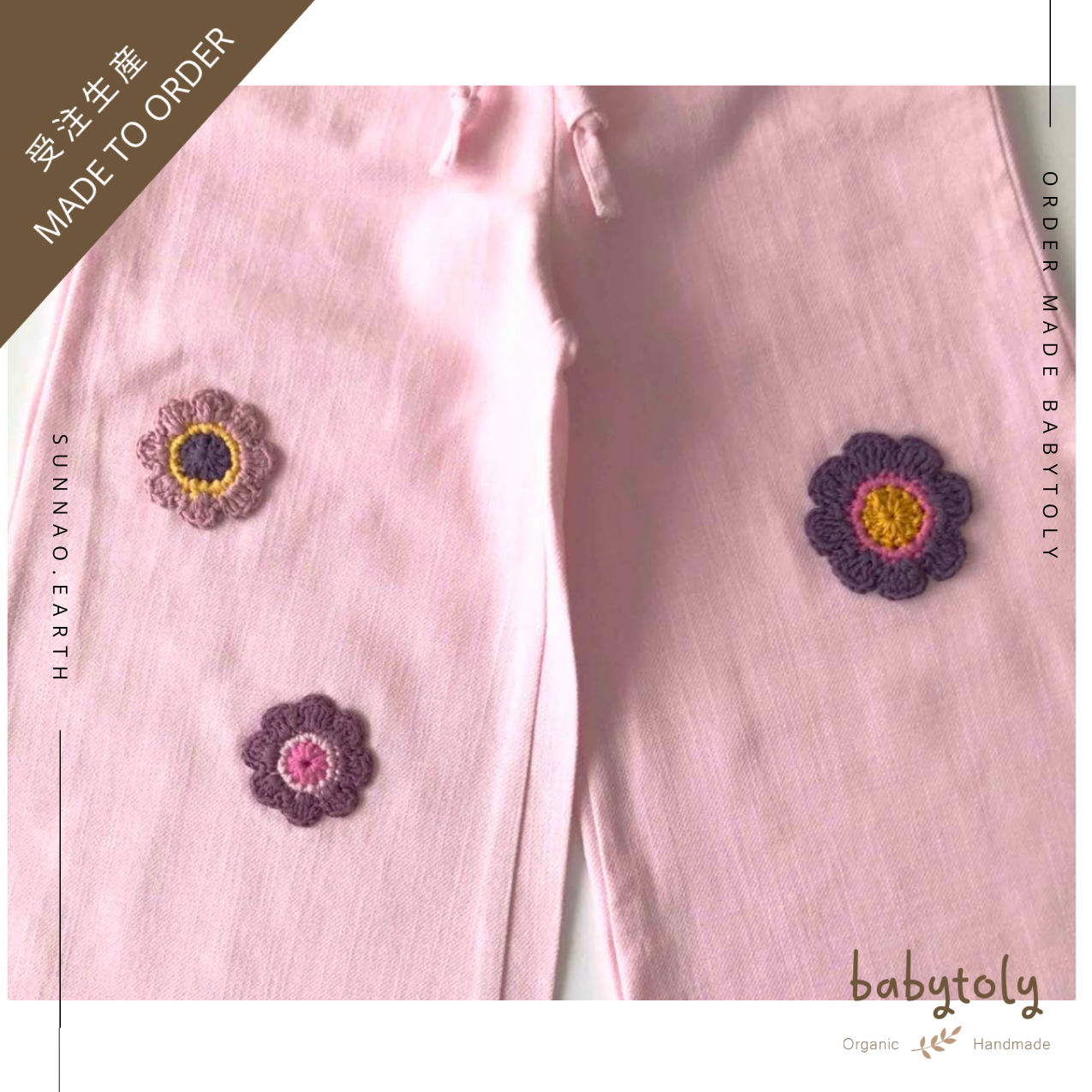 【予約／オーダー会】<Babytoly> FLOWER SET ( SHIRT & BOTTOM )