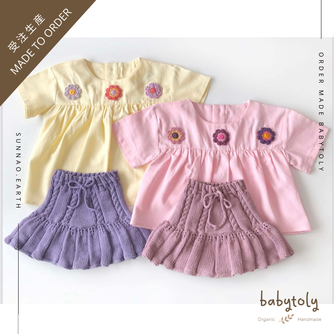 【予約／オーダー会】<Babytoly> FLOWER SET ( SHIRT & BOTTOM )