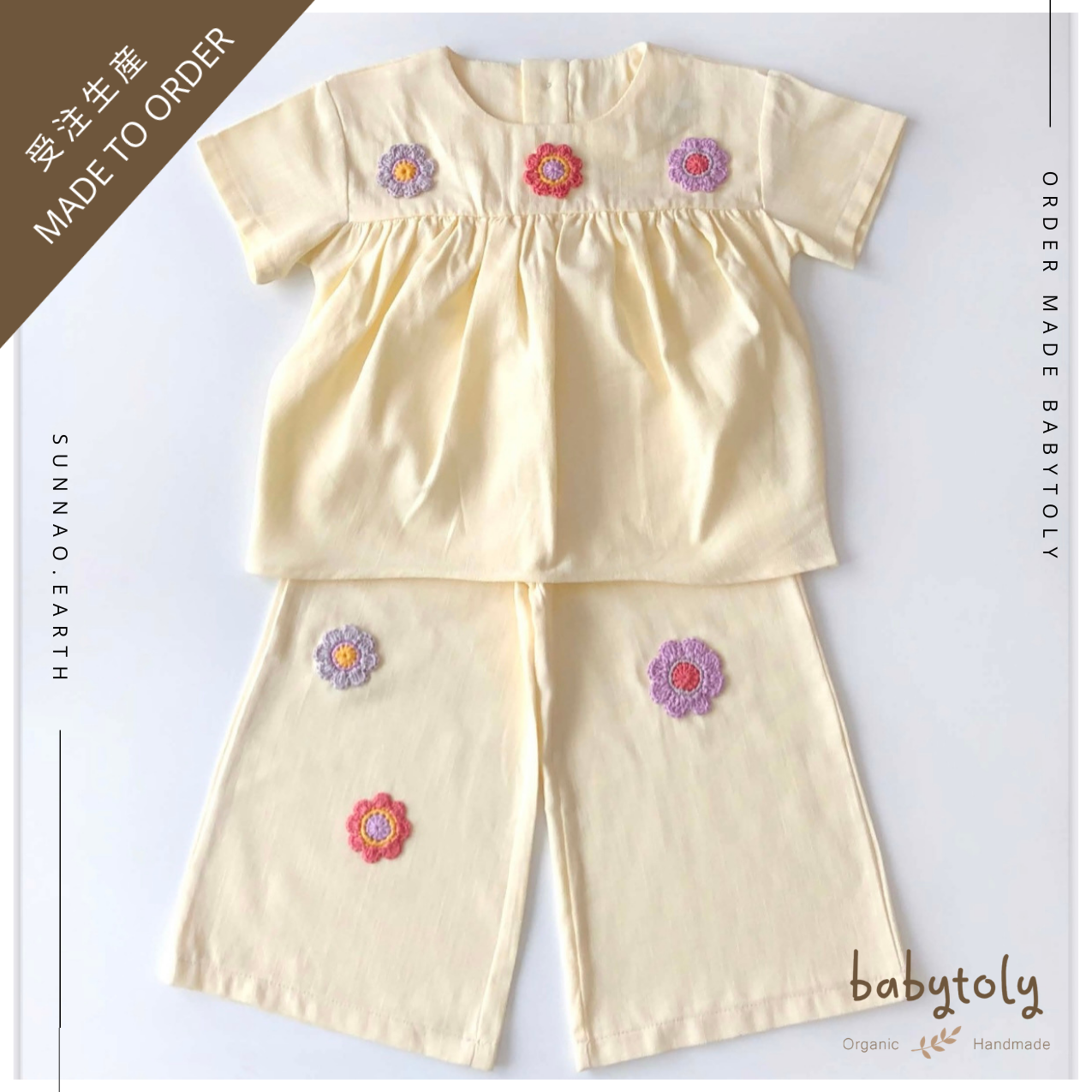 【予約／オーダー会】<Babytoly> FLOWER SET ( SHIRT & BOTTOM )