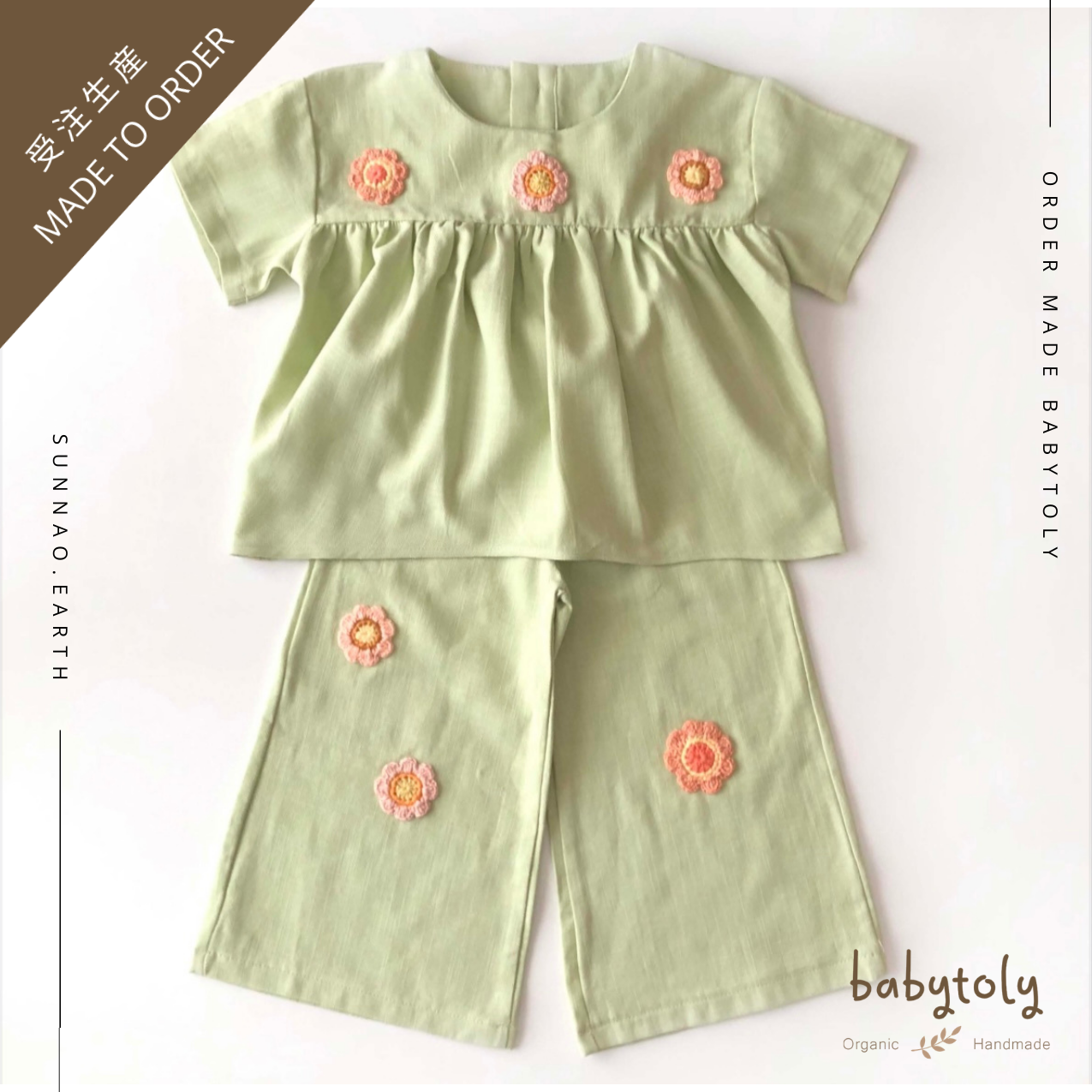 【予約／オーダー会】<Babytoly> FLOWER SET ( SHIRT & BOTTOM )