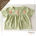 Load image into Gallery viewer, 【予約／オーダー会】<Babytoly> FLOWER SET ( SHIRT & BOTTOM )
