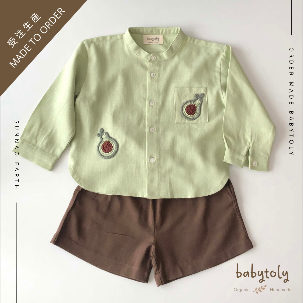 【予約／オーダー会】<Babytoly> AVOCADO SHIRT
