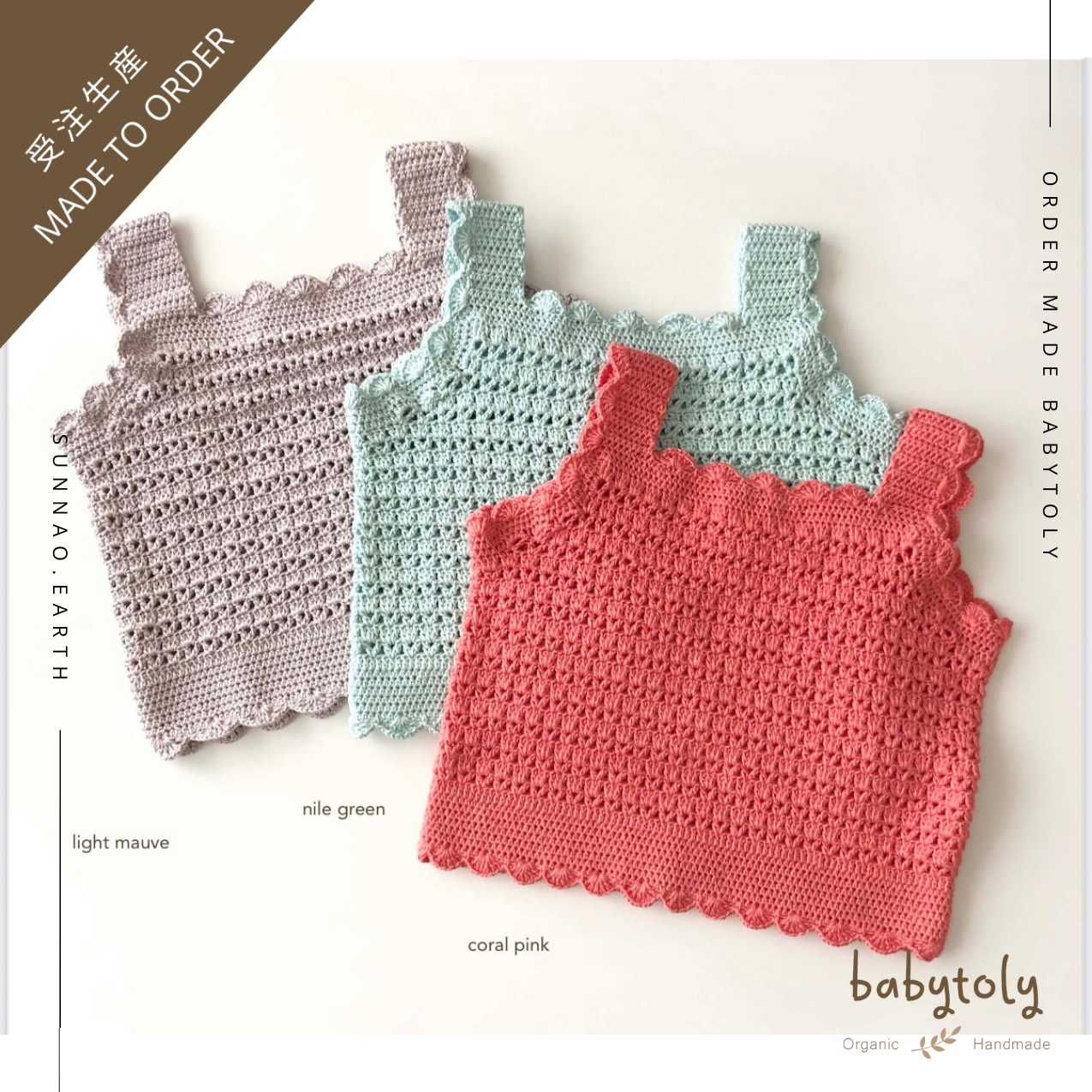 【予約／オーダー会】<Babytoly> ASTER LACE TOP