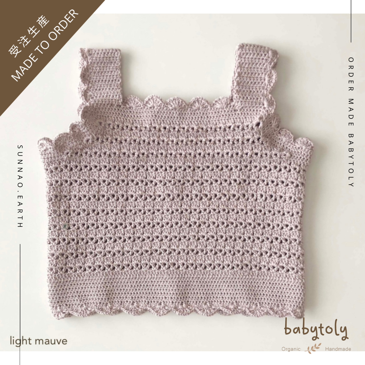 【予約／オーダー会】<Babytoly> ASTER LACE TOP