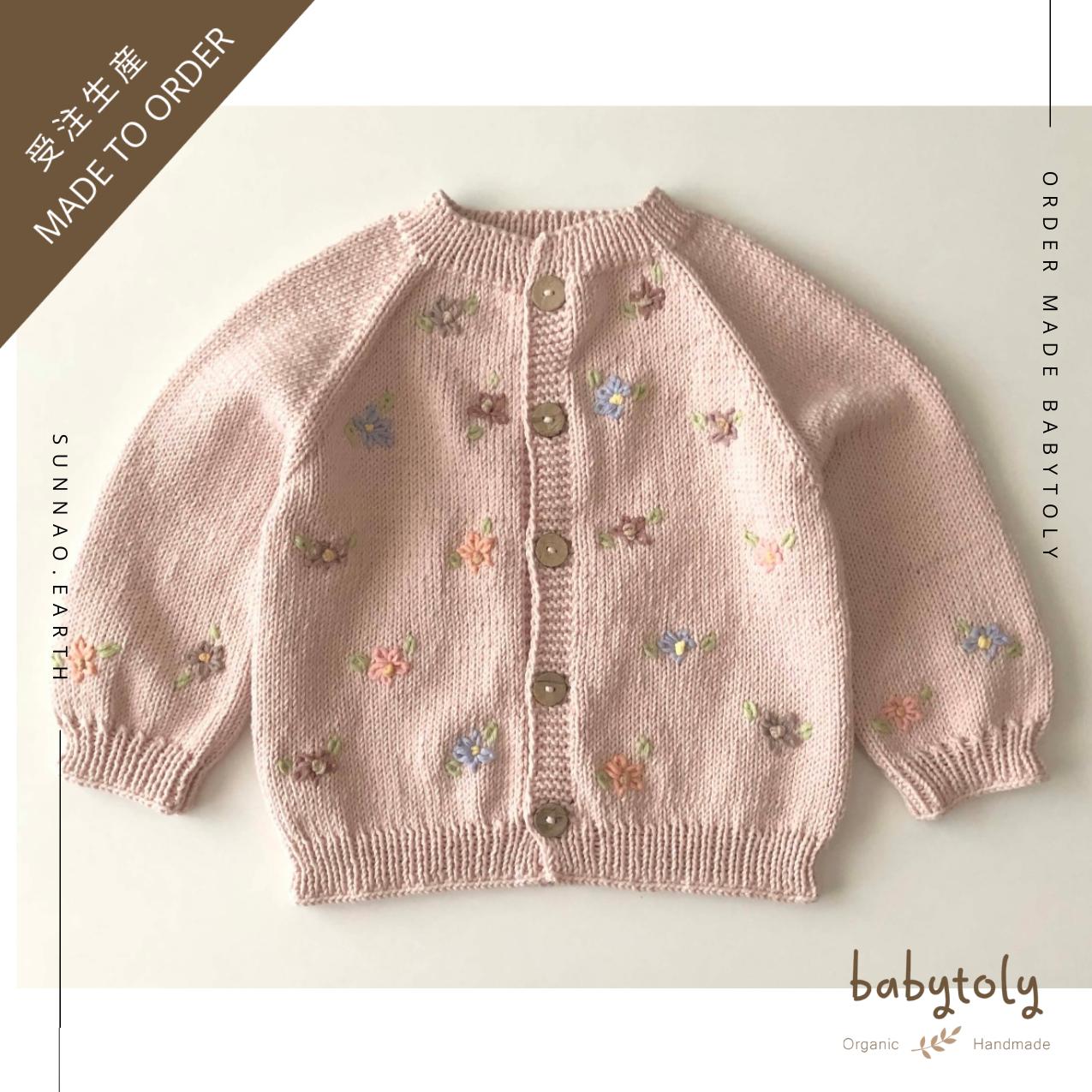 【予約／オーダー会】<Babytoly> FLORAL CARDIGAN