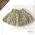 갤러리 뷰어로 이미지로드, 【予約／オーダー会】<Babytoly> CAMILLE SKIRT
