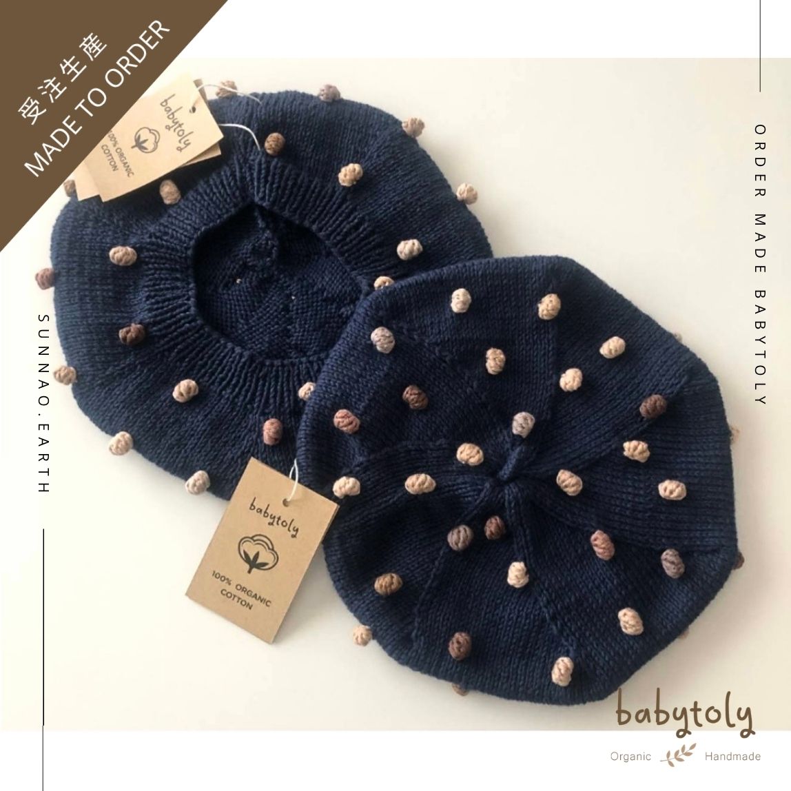 【予約／オーダー会】<Babytoly> RAINBOW POPCORN BERETS