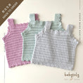 갤러리 뷰어로 이미지로드, 【予約／オーダー会】<Babytoly> ASTER LACE TOP
