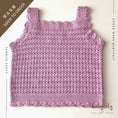 갤러리 뷰어로 이미지로드, 【予約／オーダー会】<Babytoly> ASTER LACE TOP
