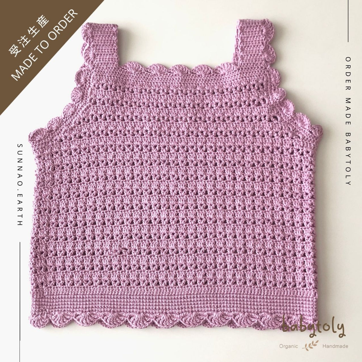 【予約／オーダー会】<Babytoly> ASTER LACE TOP