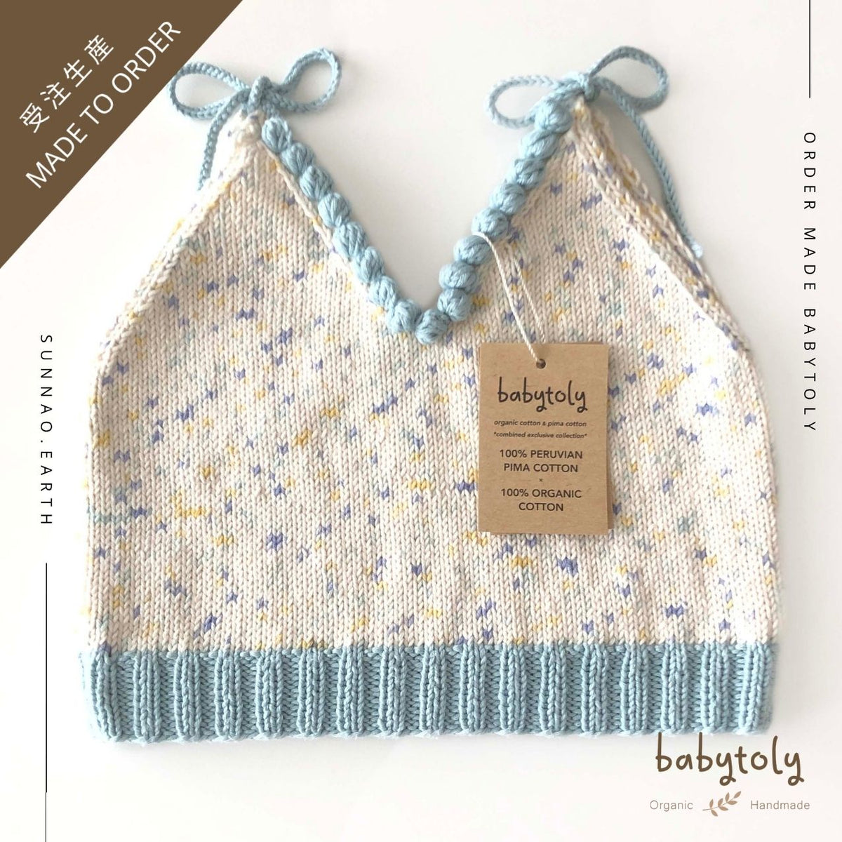 【予約／オーダー会】<Babytoly> Confetti -  EVA KNIT TOP