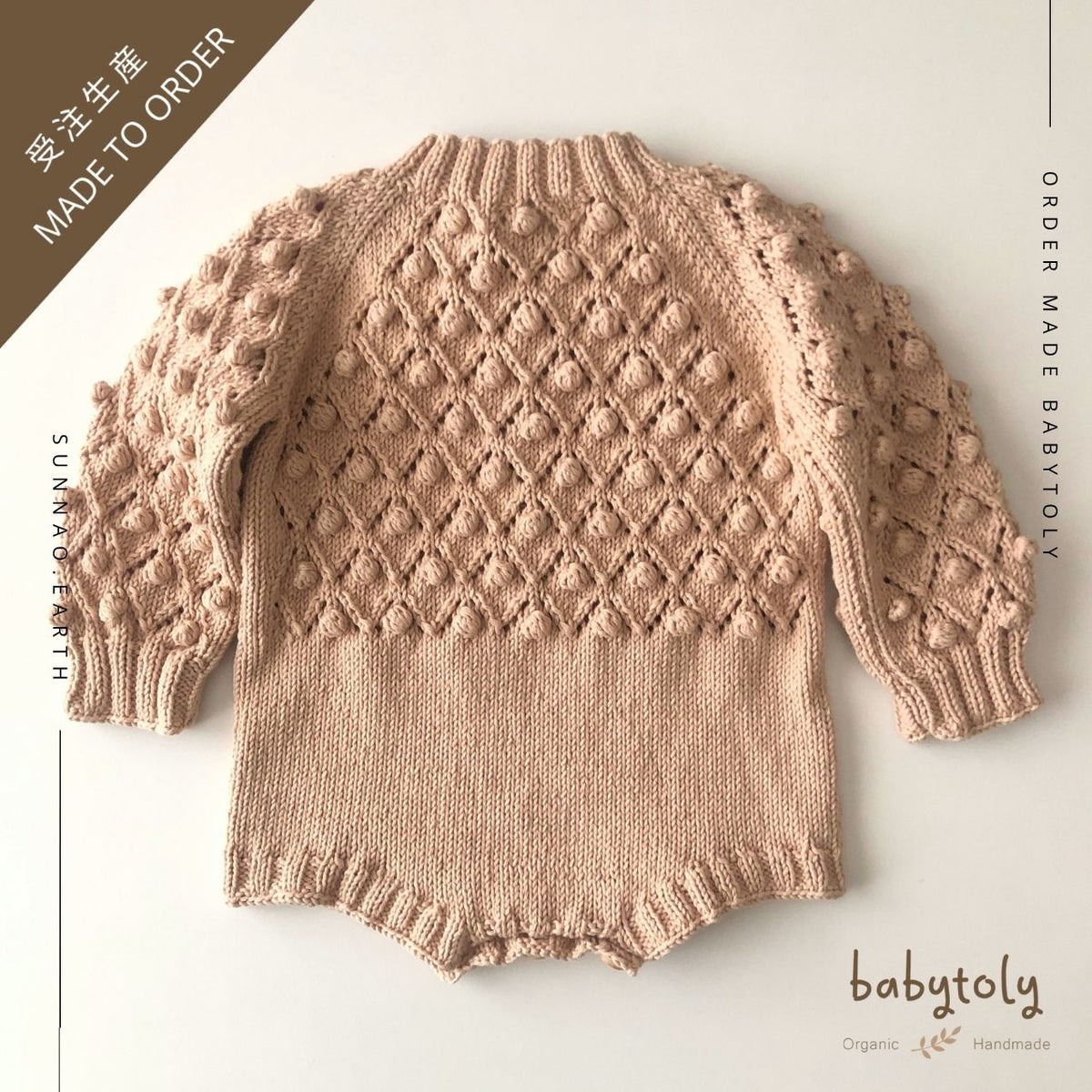 【予約／オーダー会】<Babytoly> KIMBELL ROMPER　