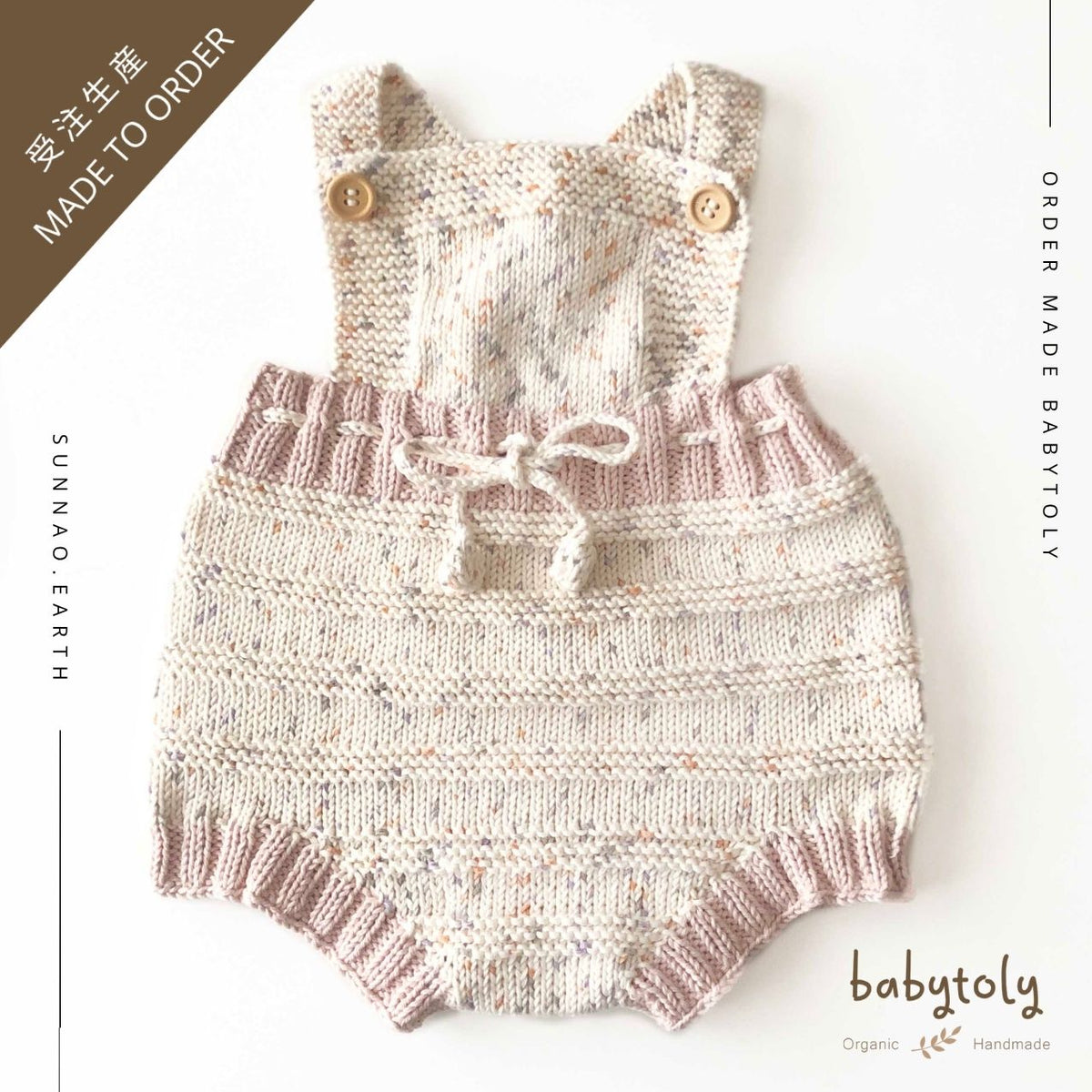 【予約／オーダー会】<Babytoly> Confetti -  MACARON ROMPER