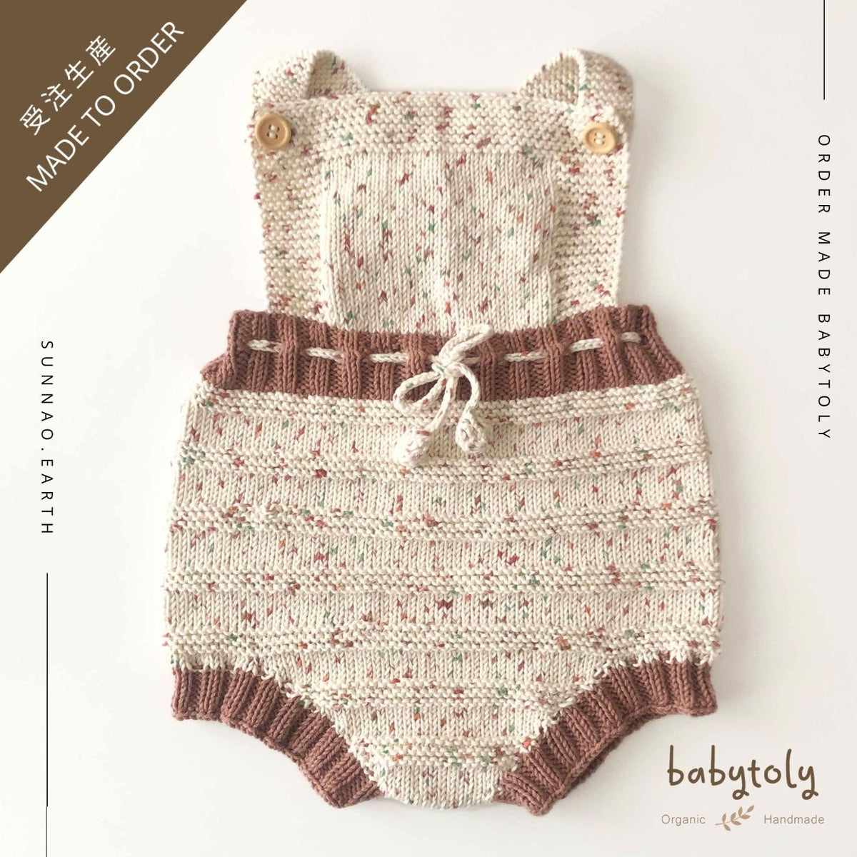 【予約／オーダー会】<Babytoly> Confetti -  MACARON ROMPER