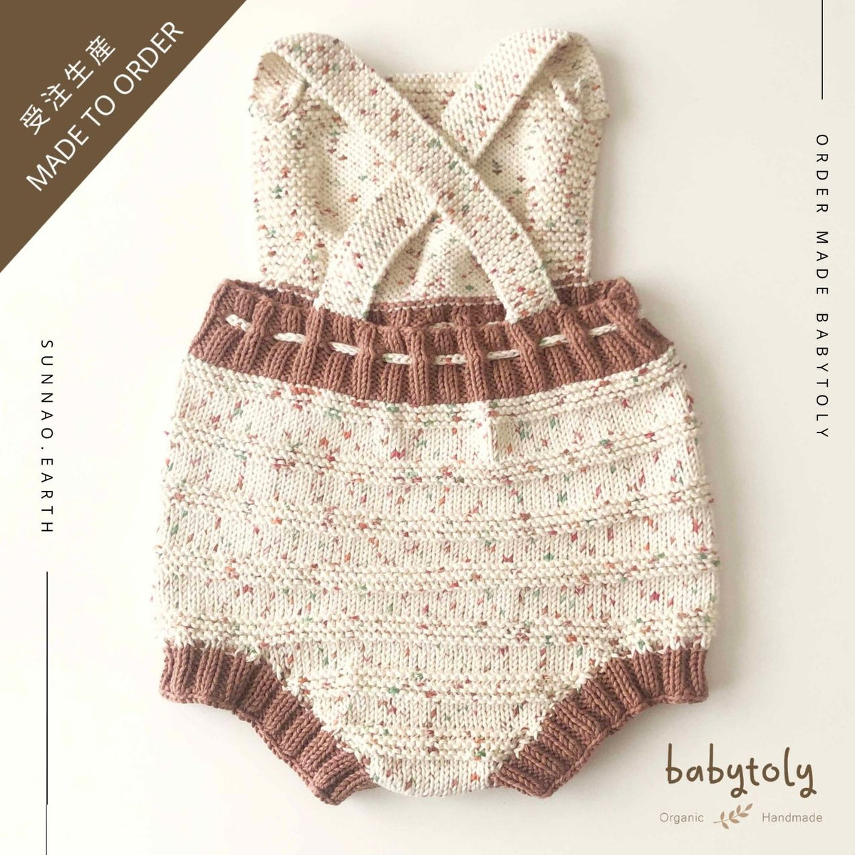 【予約／オーダー会】<Babytoly> Confetti -  MACARON ROMPER