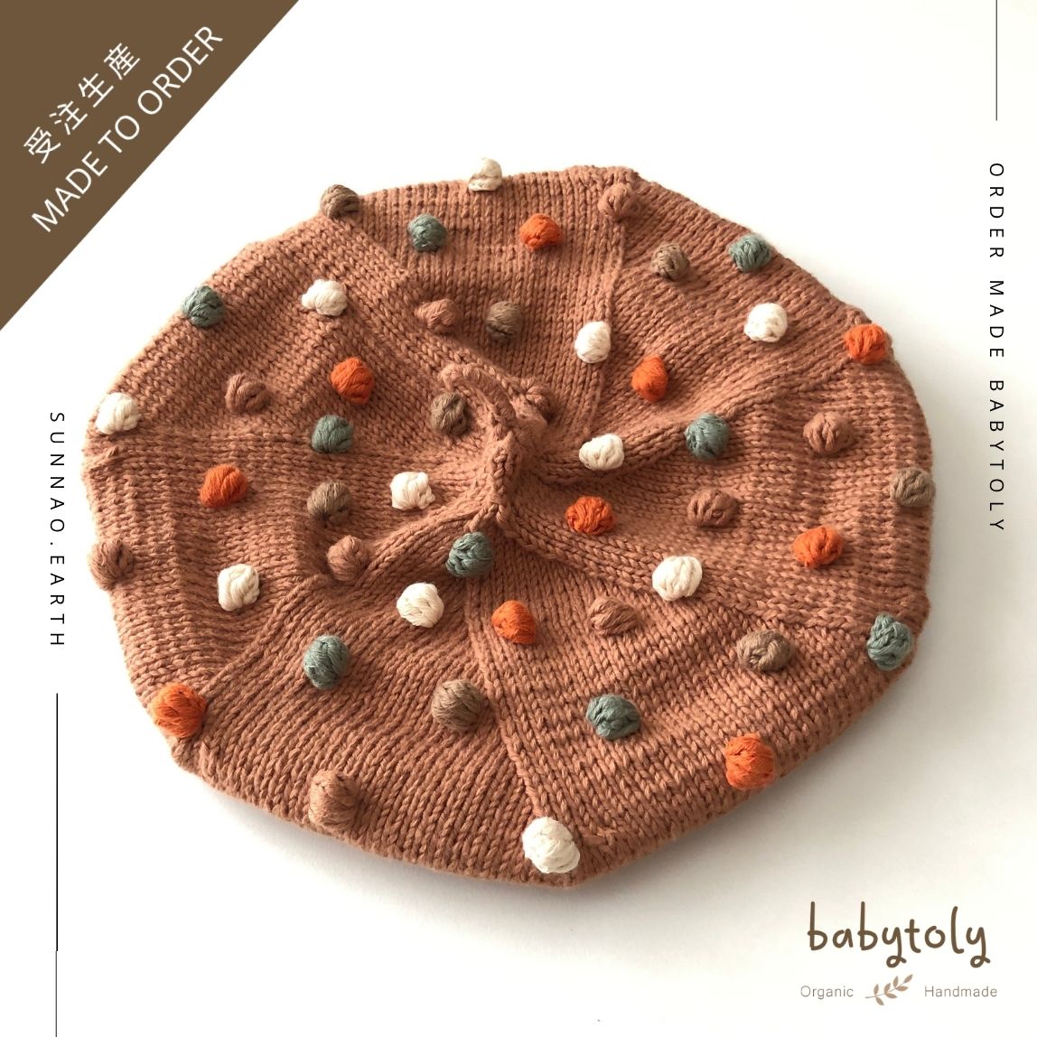 【予約／オーダー会】<Babytoly> RAINBOW POPCORN BERETS