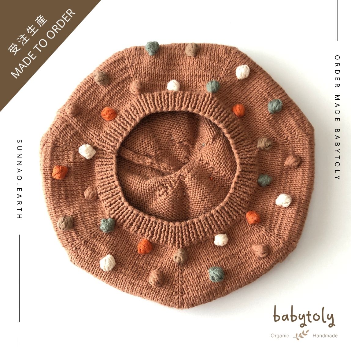 【予約／オーダー会】<Babytoly> RAINBOW POPCORN BERETS