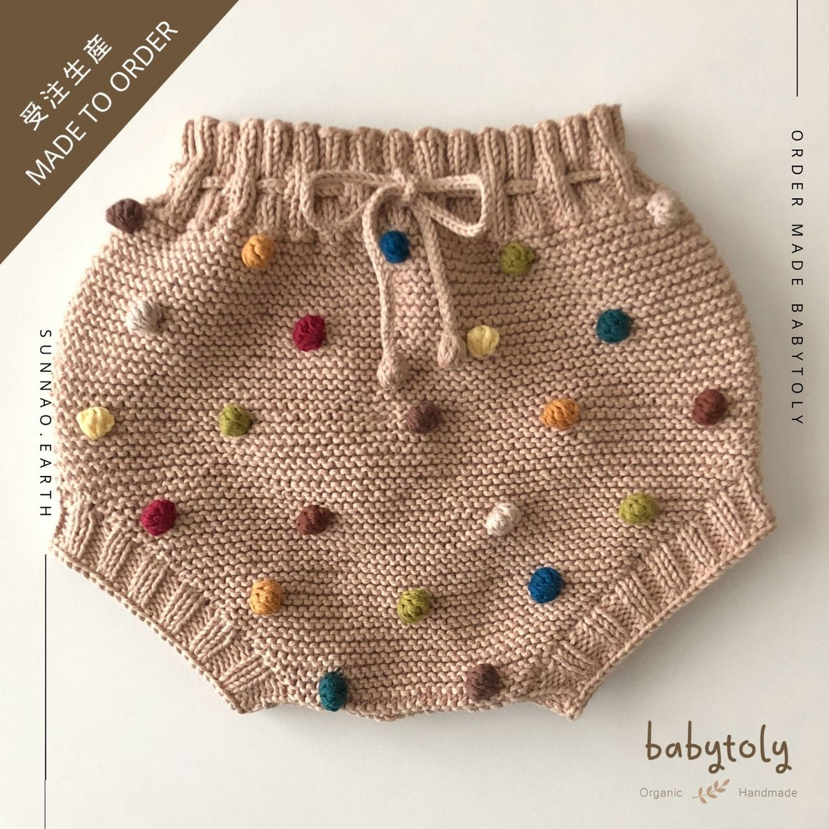 【予約／オーダー会】<Babytoly> RAINBOW POPCORN BLOOMERS