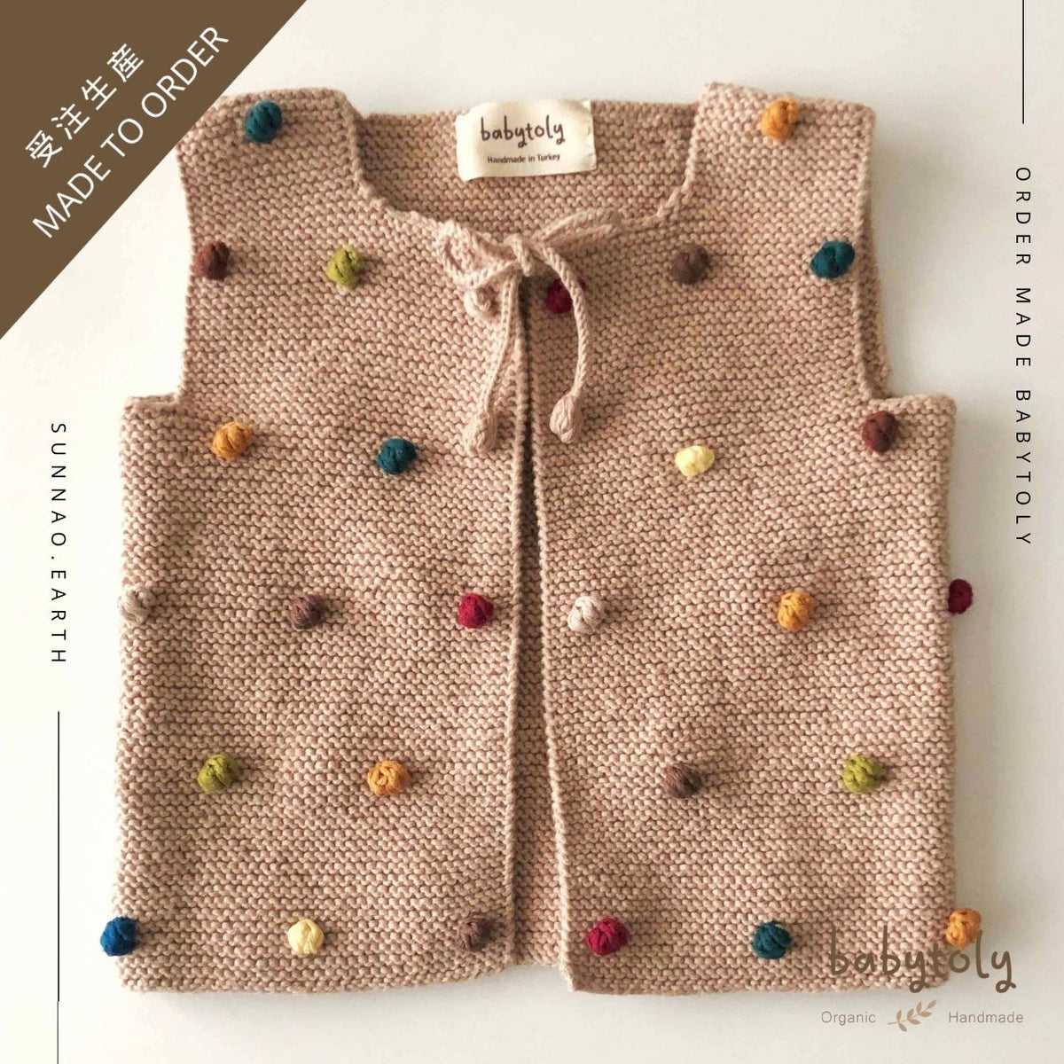 【予約／オーダー会】<Babytoly> RAINBOW POPCORN VEST