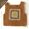 갤러리 뷰어로 이미지로드, 【予約／オーダー会】<Babytoly> MALINDA CROCHET TOP
