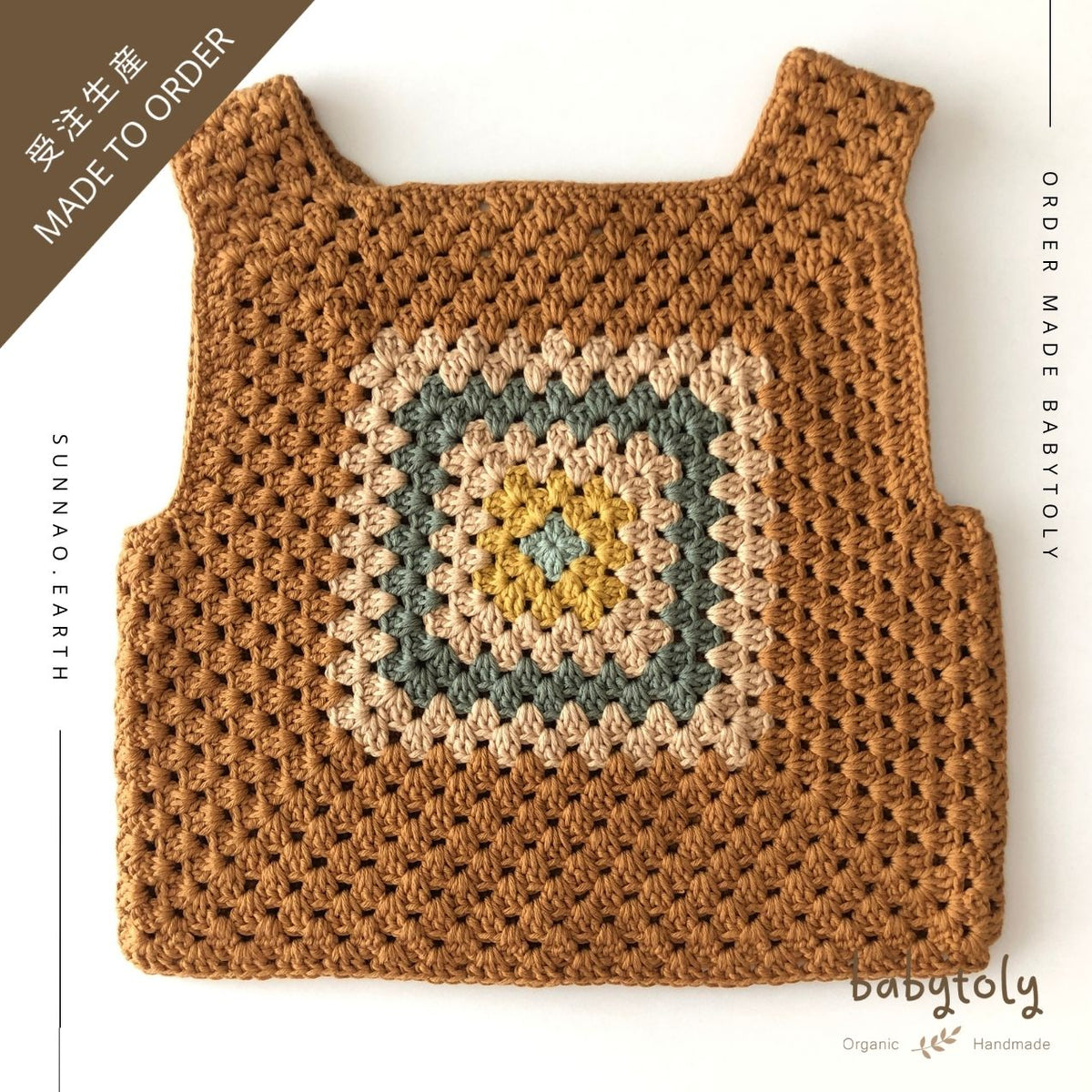 【予約／オーダー会】<Babytoly> MALINDA CROCHET TOP