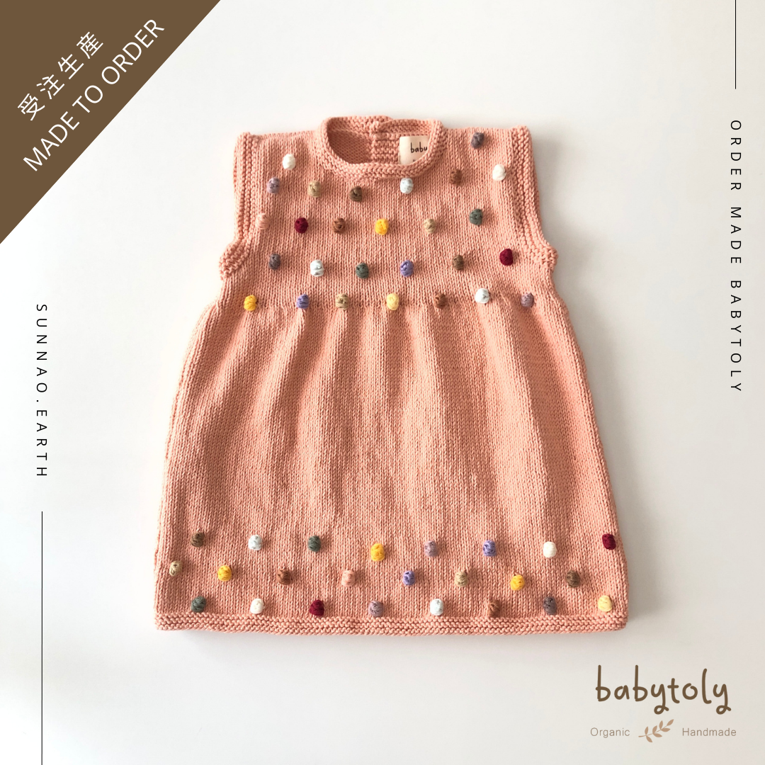 【予約／オーダー会】<Babytoly> ORGANIC COTTON + CONFETTI - POPCORN DRESS (6M-9Y）★-Babytoly-SUNNAO