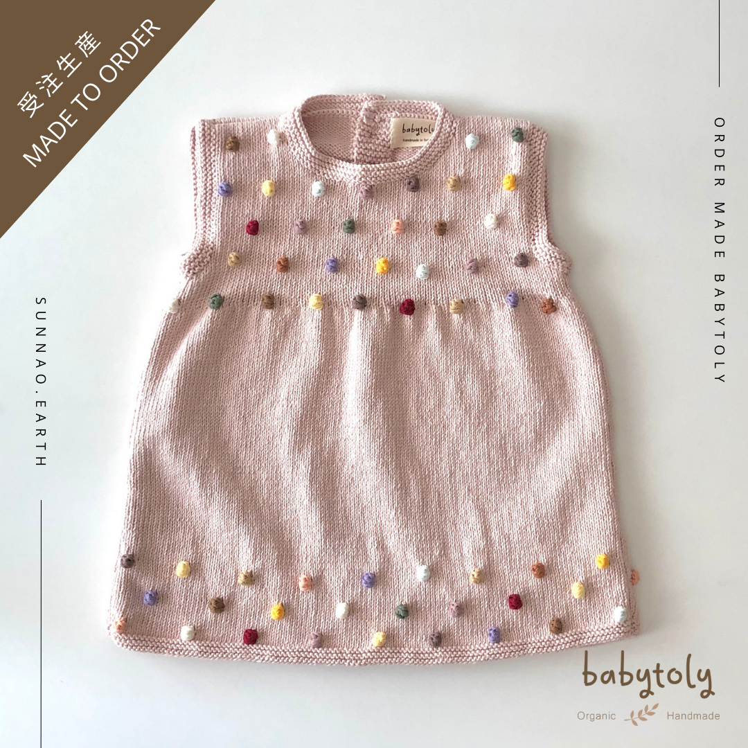 【予約／オーダー会】<Babytoly> ORGANIC COTTON + CONFETTI - POPCORN DRESS (6M-9Y）★-Babytoly-SUNNAO